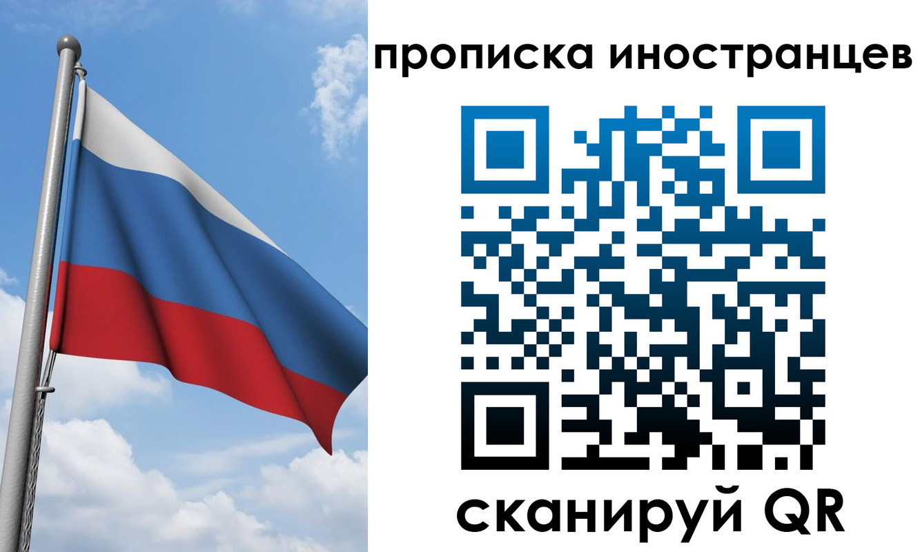 где прописаться в Артёмовском