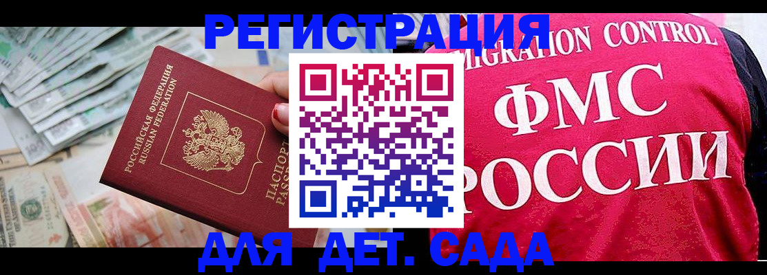 пропишу в квартире в Артёмовском